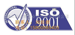 專業供應佛山ISO9000認證代理與廣告設計一體化服務，助力企業品質與形象雙提升