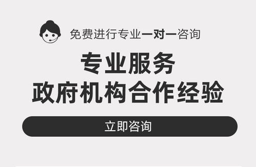 大連代理記賬公司