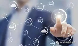 淺析中國工業物聯網產業現狀、應用領域及計算機網絡技術開發成果