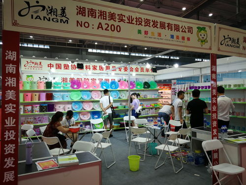 2018前沿百貨展 日用百貨的創新與未來趨勢