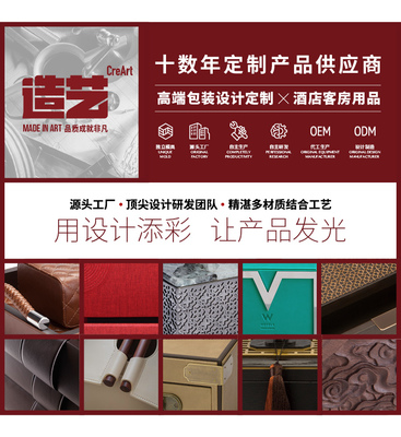 銀川紙巾盒 酒店賓館民宿客棧客房的貼心日用品選擇