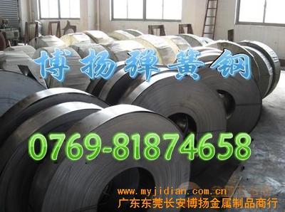 進(jìn)口碳素彈簧鋼線 彈簧鋼圓棒 30W4Cr2VA彈簧鋼硬度 彈簧鋼硬態(tài) 彈簧鋼軟態(tài)(圖)價格/生產(chǎn)廠家銷售信息-廣東東莞長安博揚(yáng)金屬制品商行 - 我的機(jī)電網(wǎng)